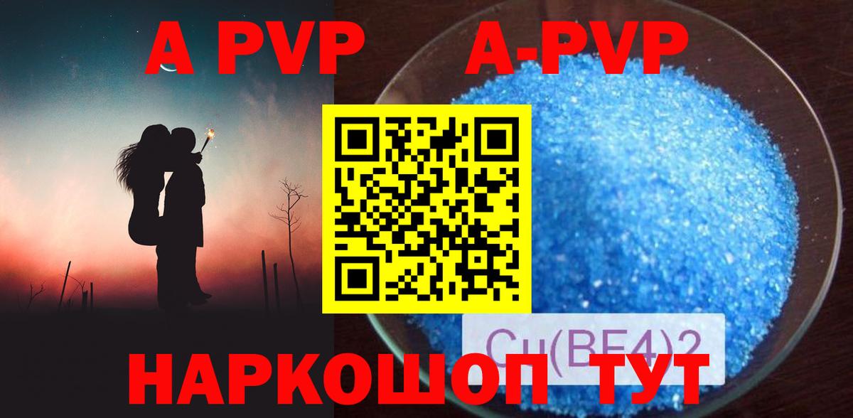 Alpha-PVP мука  Alpha PVP мука  Вход с VPN  Грязи 
