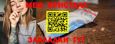 мефедрон мука Ливны