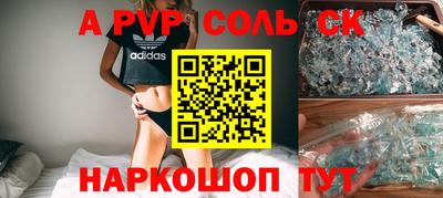 индика Ликино-Дулёво