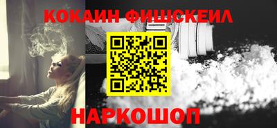 мефедрон мука Ливны