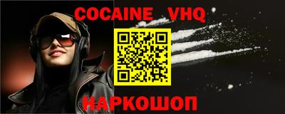 мефедрон мука Ливны