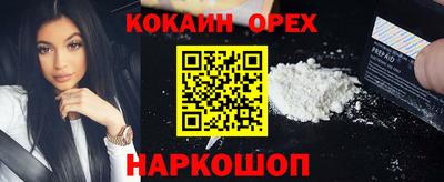 индика Ликино-Дулёво