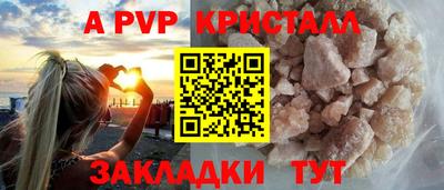 индика Ликино-Дулёво