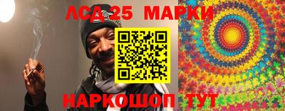индика Ликино-Дулёво