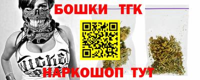 мефедрон мука Ливны