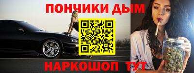 мефедрон мука Ливны