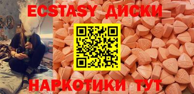 мефедрон мука Ливны