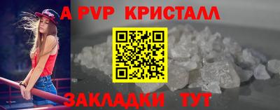 индика Ликино-Дулёво