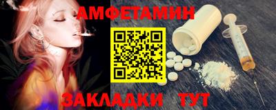 мефедрон мука Ливны