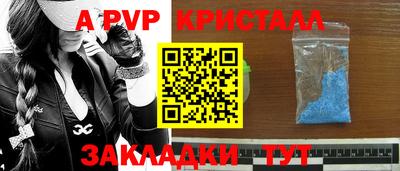 мефедрон мука Ливны