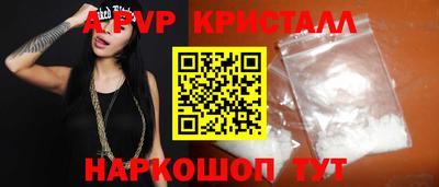 мефедрон мука Ливны