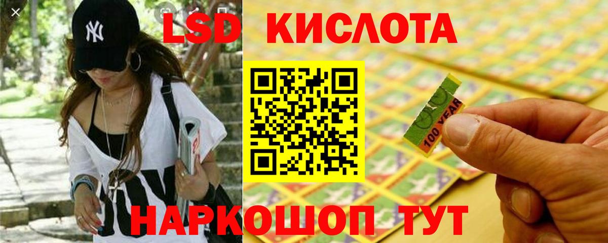Лсд 25 экстази кислота  LSD-25 экстази кислота  Грязи  Вход с VPN 