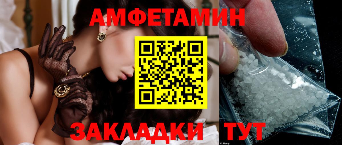 Метамфетамин витя  Метамфетамин витя  Вход с VPN  Грязи 
