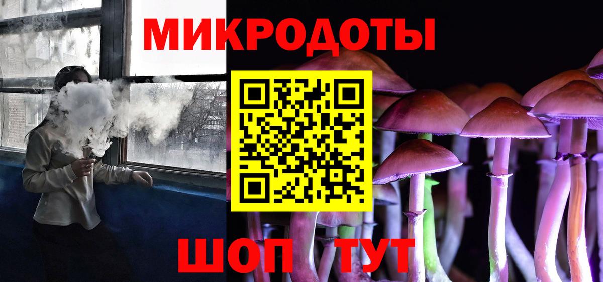 Галлюциногенные грибы MAGIC MUSHROOMS  Вход с VPN  Грязи 