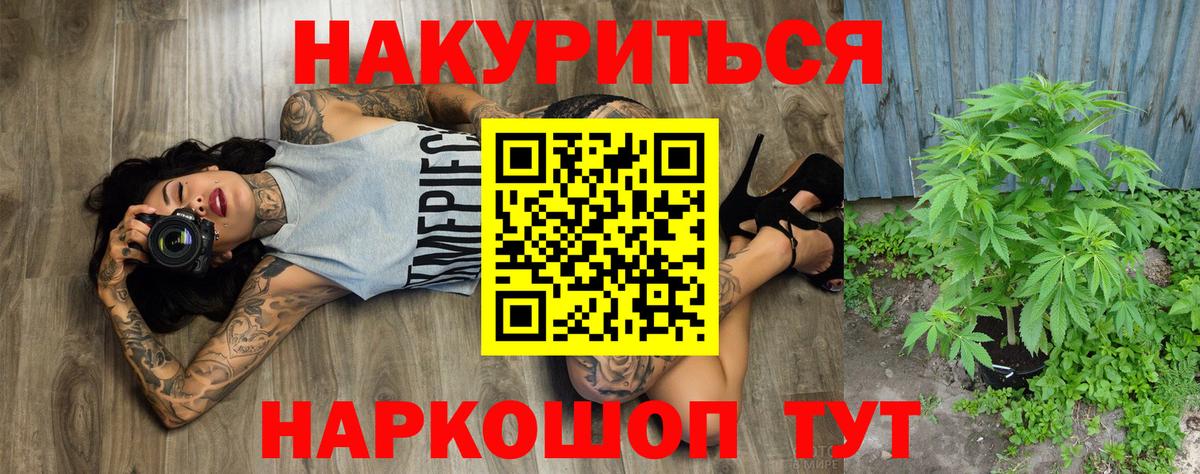 Бошки марихуана AK-47  Канабис индика  Грязи  Вход с VPN  Конопля тримм 
